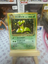 Victreebel Pokemon Jungle Holo (Japanese)