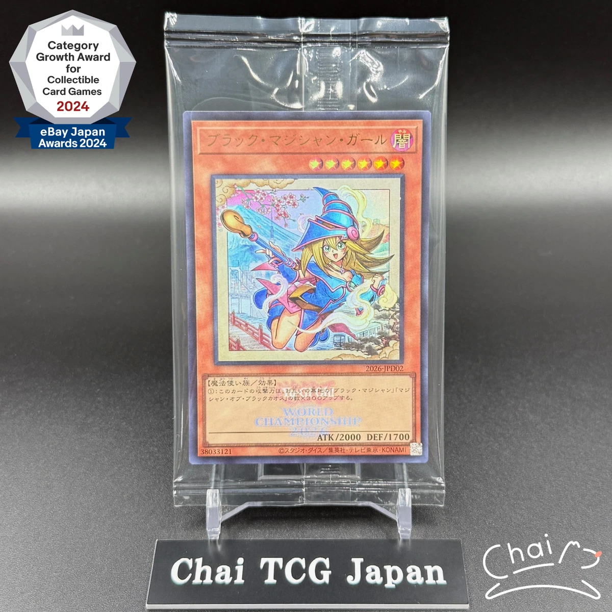 25+ Dark Magician Girl Yu-Gi-Oh! TCG Individual Trading Card Games