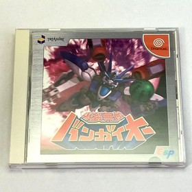 Bangai-O Dreamcast Japan Used Tested with Obi Postcard