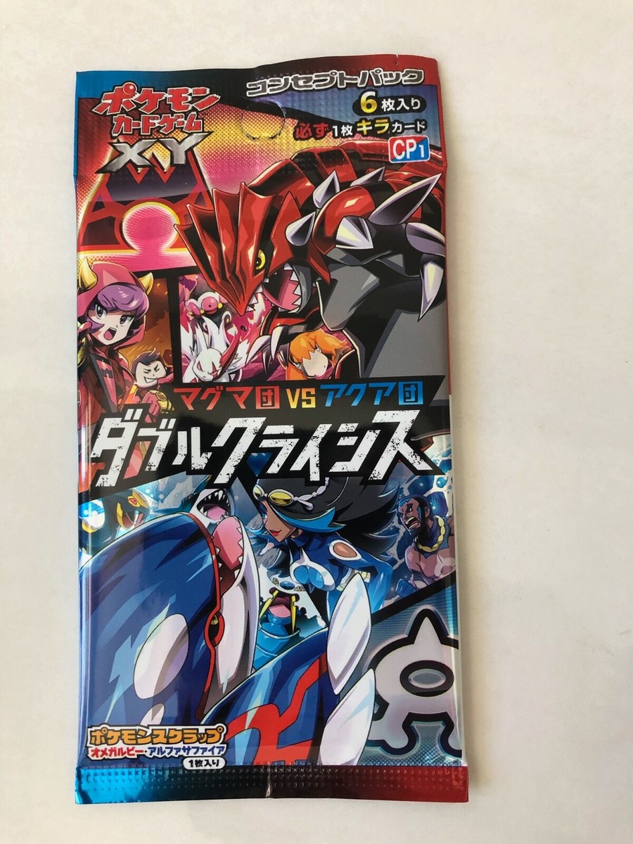 ポケモン　オメガルビー　Pokemon　Omega　ruby（北米版） Nintendo 3Ds Pokemon Omega Ruby Alpha Sapphire Sup - Pokemon