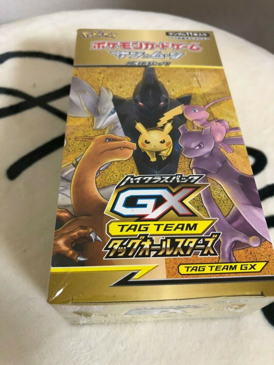 Pokemon Card Sun & Moon TAG TEAM GX Tag All Stars Box High Pokemon Card Sun & Moon TAG TEAM GX Tag All Stars Box High