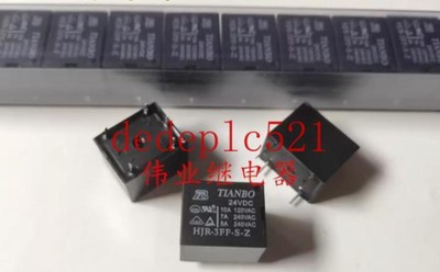 5pcs NEW TIANBO HJR-3FF-S-Z 24VDC power relay for household appliances