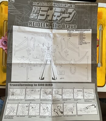 Reideen The Brave Miracle Action Figure DX God Bird Medicom Japan