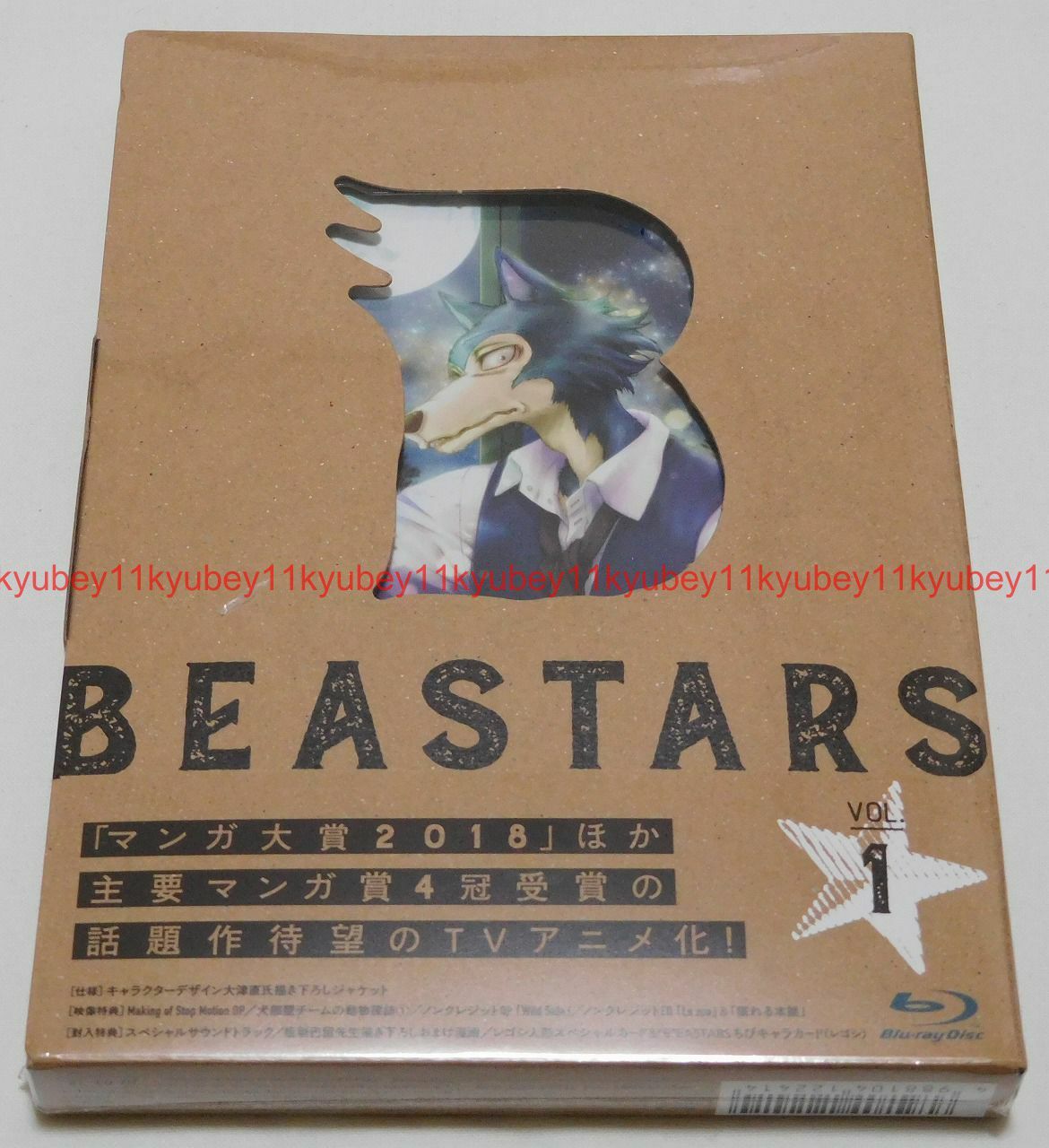New BEASTARS Vol.1 First Limited Edition Blu-ray Soundtrack CD Booklet ...