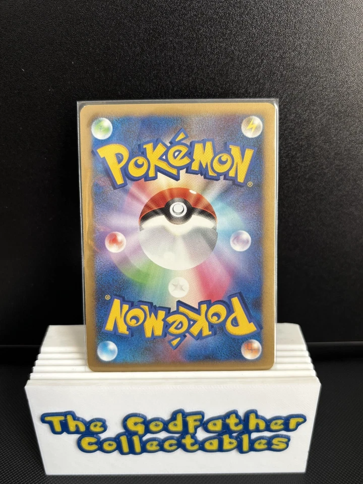 Pokémon TCG Charmander 090/092 Intense Fight in the Destroyed Sky Stormfront JPN - Image 2 of 2