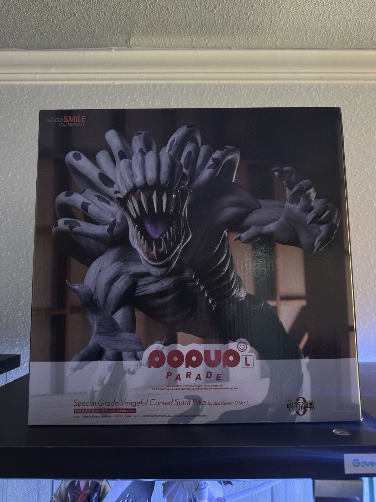 Good Smile Company POP UP PARADE Rika Figure Jujutsu Kaisen