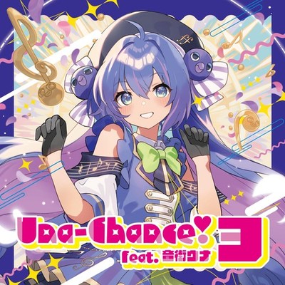 OTOMACHI UNA UNA UNA-CHANCE!3  From Japan 2 CD 39tracks