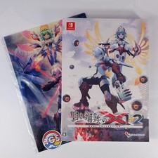 Gunvolt Chronicles: Luminous Avenger iX 1+2 Dual Collection Limited Edition Swit