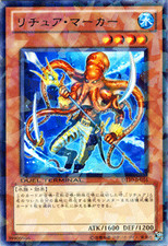 Yugioh DT10-JP016 Gishki Marker Rare Parallel Japanese NM