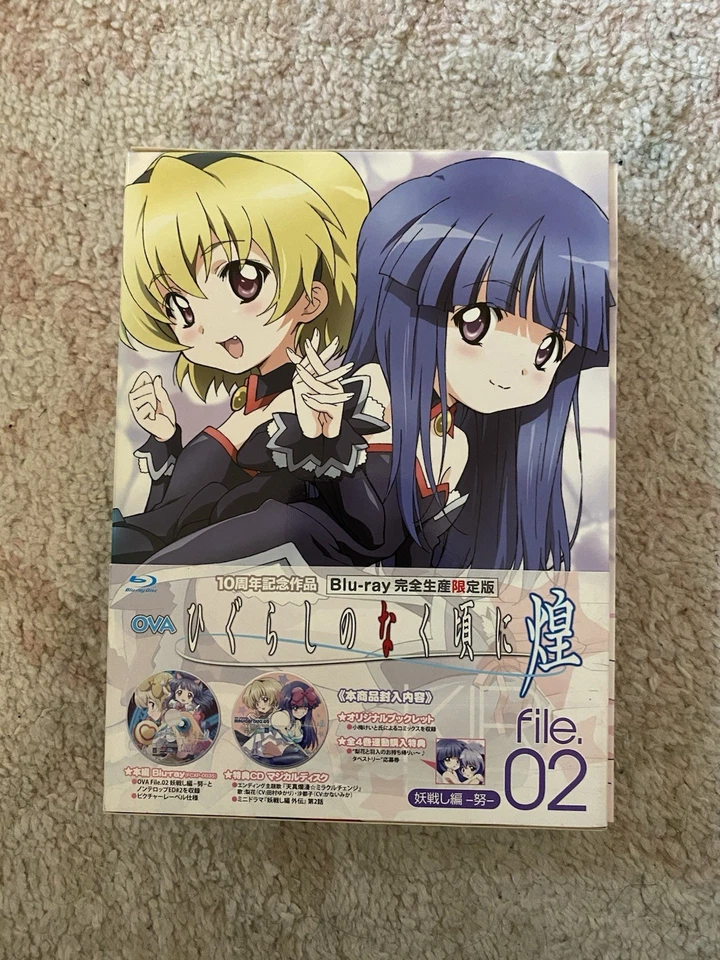 Higurashi When They Cry Kira - Collectors Edition DVD Box Set Anime From Japan Foto 3 de 4
