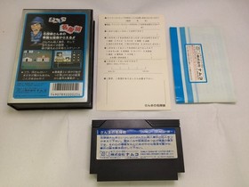Used Sanma's Detective Famicom Game Cartridge, Tested, Used Video Game