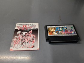 Enix Famicom Soft Dragon Quest IV Leaders Used