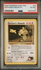 2000 POKEMON GYM CHALLENGE #43 GIOVANNI'S MEOWTH PSA 6