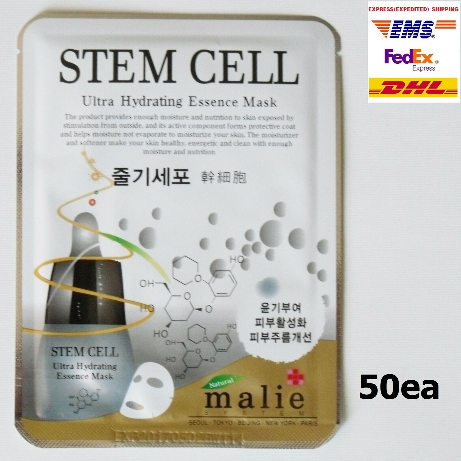 50pcs MALIE online shop STEM CELL Face Mask wholesale Sheet Nourishing Brighteni Packs