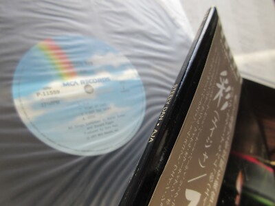 Steely Dan Aja Japan Vinyl LP w OBI in 1985 P-11559 Donald Fagen