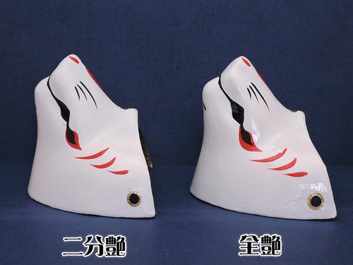 Komendo Shirogane Half Face Hand Painted Fox Mask Kitsune White Paper Japan New - 第 7/7 張圖片
