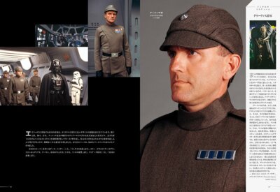 Dressing a Galaxy The Costumes of Star Wars | eBay
