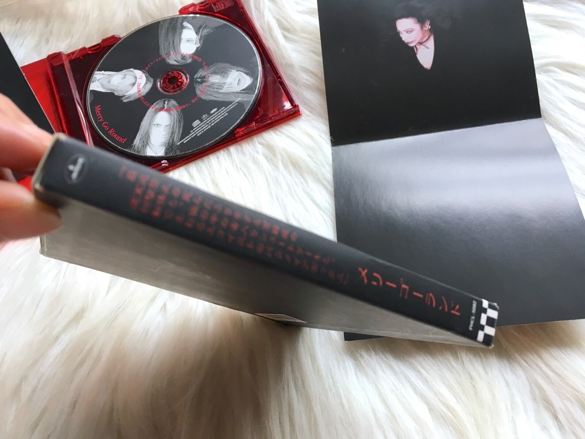 Merry Go Round CD + highfashionparalyze Tee gibkiy LOA-ROAR 恐