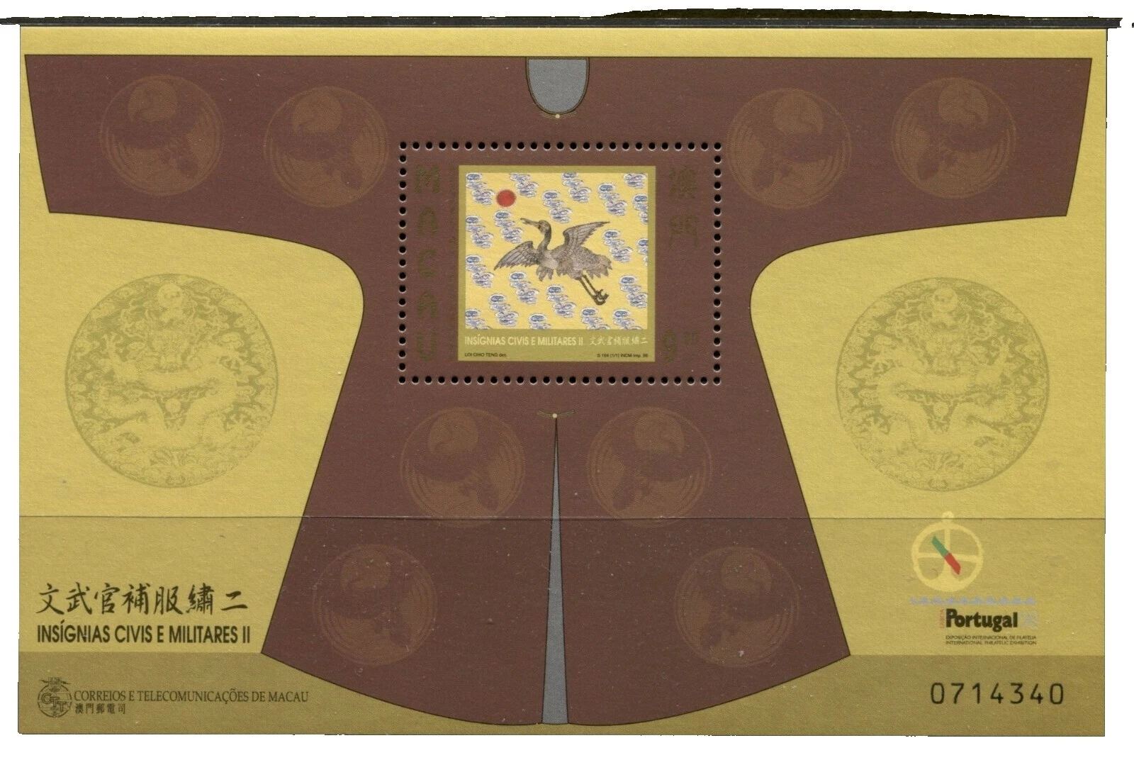 Estampillas de Macau Militar, guerra