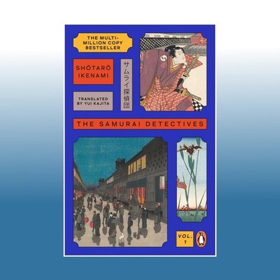 The Samurai Detectives: Volume 1 | Shotaro Ikenami