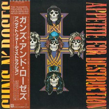 Guns N Roses - Appetite For Destruction / VG / LP, Album