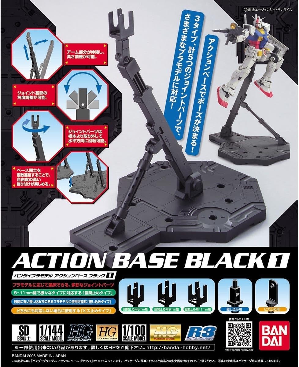 Gundam - Action Base Black 1 - Image 2