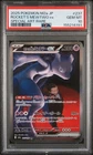 2025 POKEMON JAPANESE M2A-MEGA DREAM EX #237 TEAM ROCKET'S MEWTWO EX PSA 10