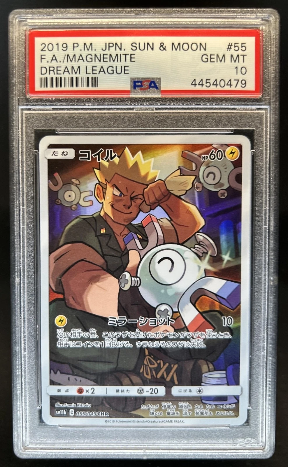 eBay