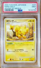 2009 POKEMON JAPANESE ADVENT OF ARCEUS #037 UNLIMITED SHINX-HOLO PSA 9