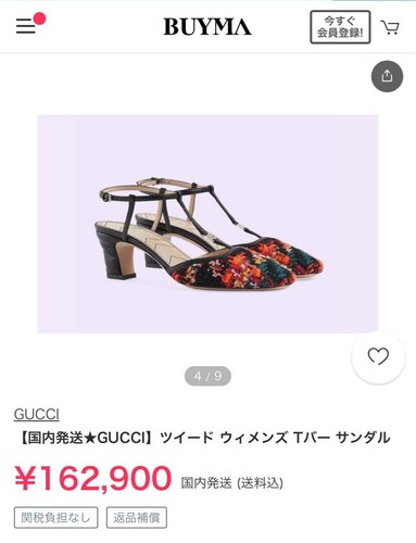 GUCCI Mules Sandals Heel GG Marmont Tweed Multicolor EU35.5/US5.5 from Japan - Picture 7 of 24