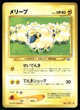 2000 Moderately Played Pokemon Mareep No. 179 Neo Genesis Japanese