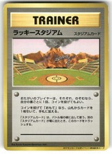 極希少 ポケモンカード Lucky Stadium PROMO #41 Preços de Lucky Stadium #41 | Pokemon Promo | Cartas de Pokemon