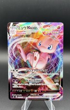 Mew VMAX #54 Prices | Pokemon Japanese VSTAR Universe | Pokemon Cards