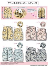 Sanrio Sleepers 4Piece Set, Ladies, Flannel, 100 Polyester, 4 Designs  4AS,