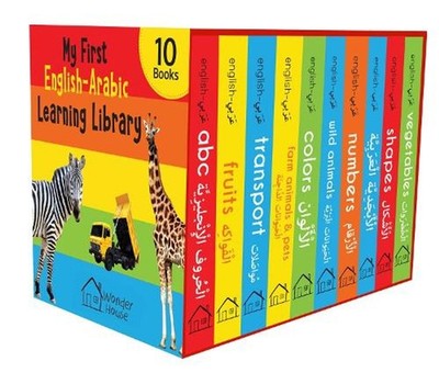 My First English-Arabic Learning Library Bilingual Boxset of 10 Pictures for Kid