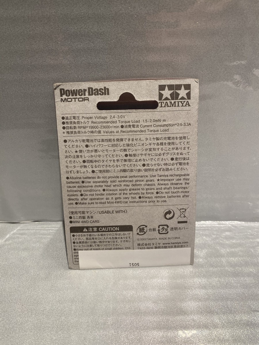Tamiya 15317 1/32 Mini 4WD Car Power Dash Motor GP317 (130 Motor