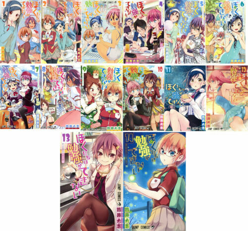 JAPAN manga LOT: We Never Learn / Bokutachi wa Benkyou ga Dekinai