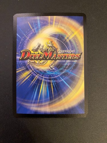 Duel Masters DM02 Evo Crushinators of Doom Choose Your Own UPDATED 5/9/25 - Picture 5 of 121