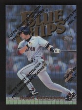 1997 Topps Finest Blue Chips w/ Coating Nomar Garciaparra #41 Boston Red Sox