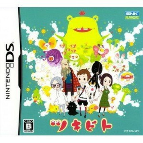 任天堂 - A＆D Nintendo DS Launch Edition Electric Blue Handheld System for