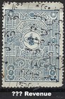 13 Ottoman Turkey Stamps: Includes SC#s 96b & 52; Caliphate Star & Crescent; BoB — photo 5