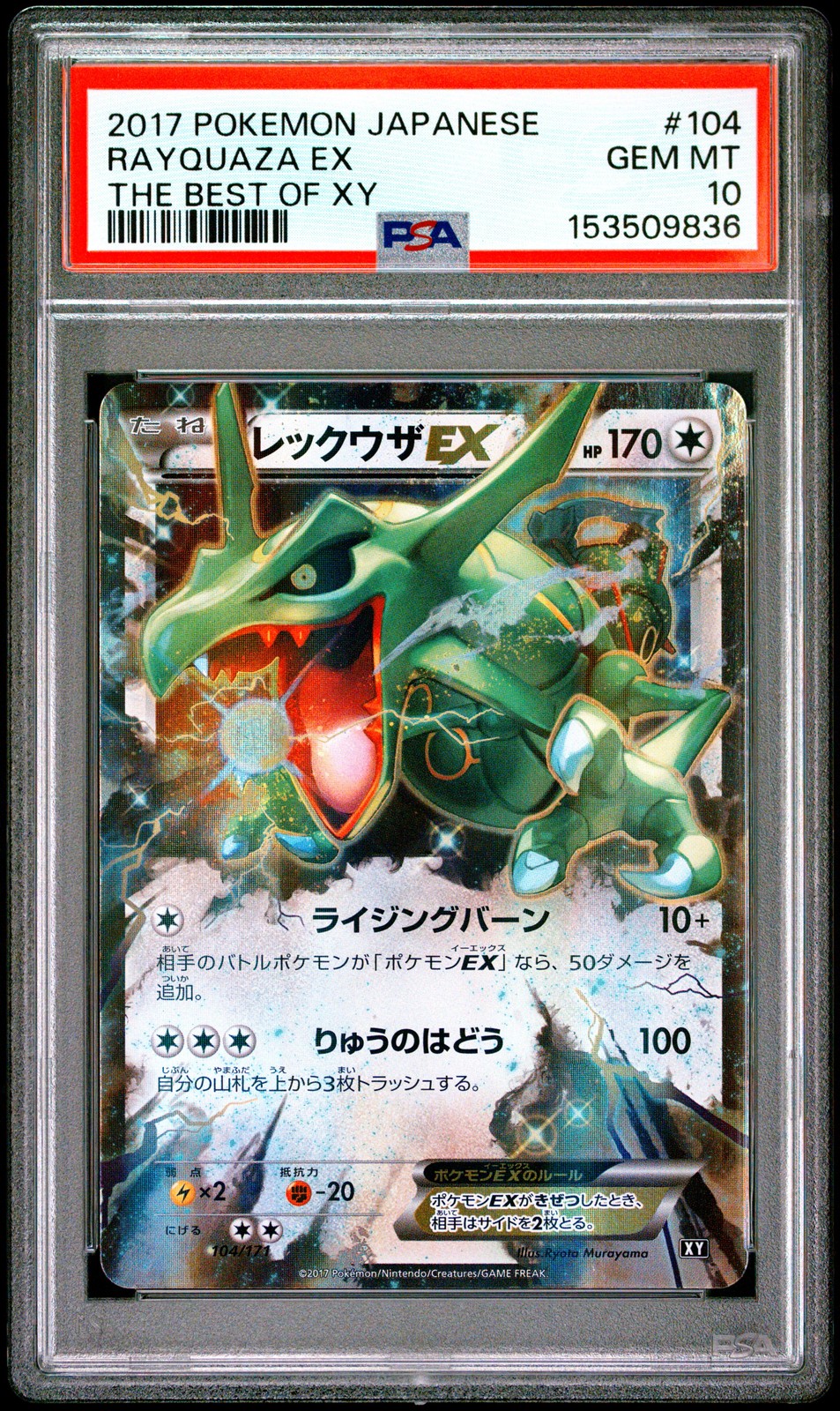 Pokemon Rayquaza EX The Best Of Xy 104/171 Japanese PSA 10 Gem Mint