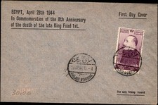 1944 Egypt King Fouad I 8th Death Anniversary First Day Cover Port Said Cancel