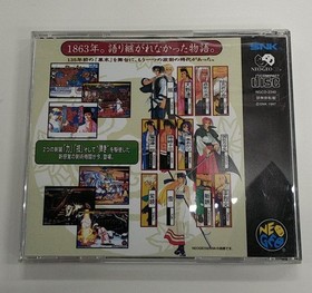 SNK Neo Geo CD software Gekka Swordsman (CD-ROM)