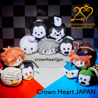 Disney Store Japan Kingdom Hearts 20th TSUM TSUM Mini Plush Box