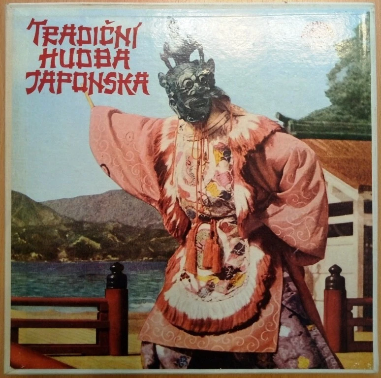 Japan Box Set Vinyl Records for sale | eBay