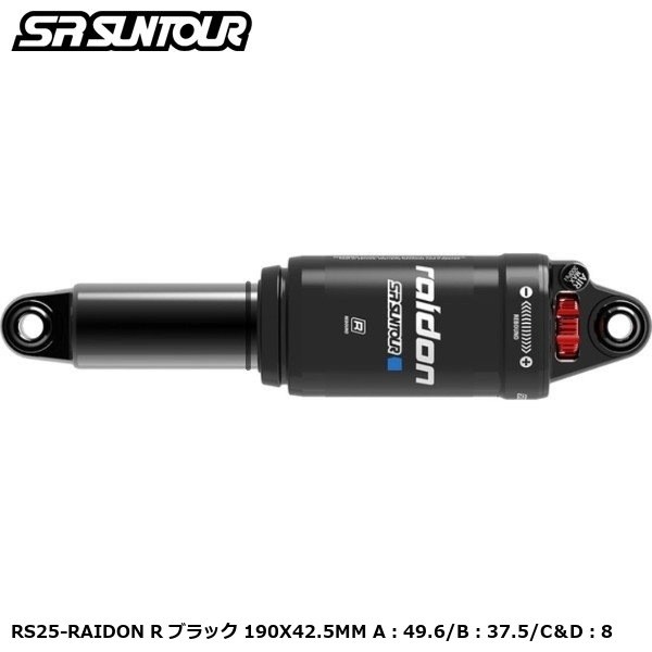 SR SUNTOUR RS25-RAIDON R Rear Shock 190x42.5mm Black | eBay