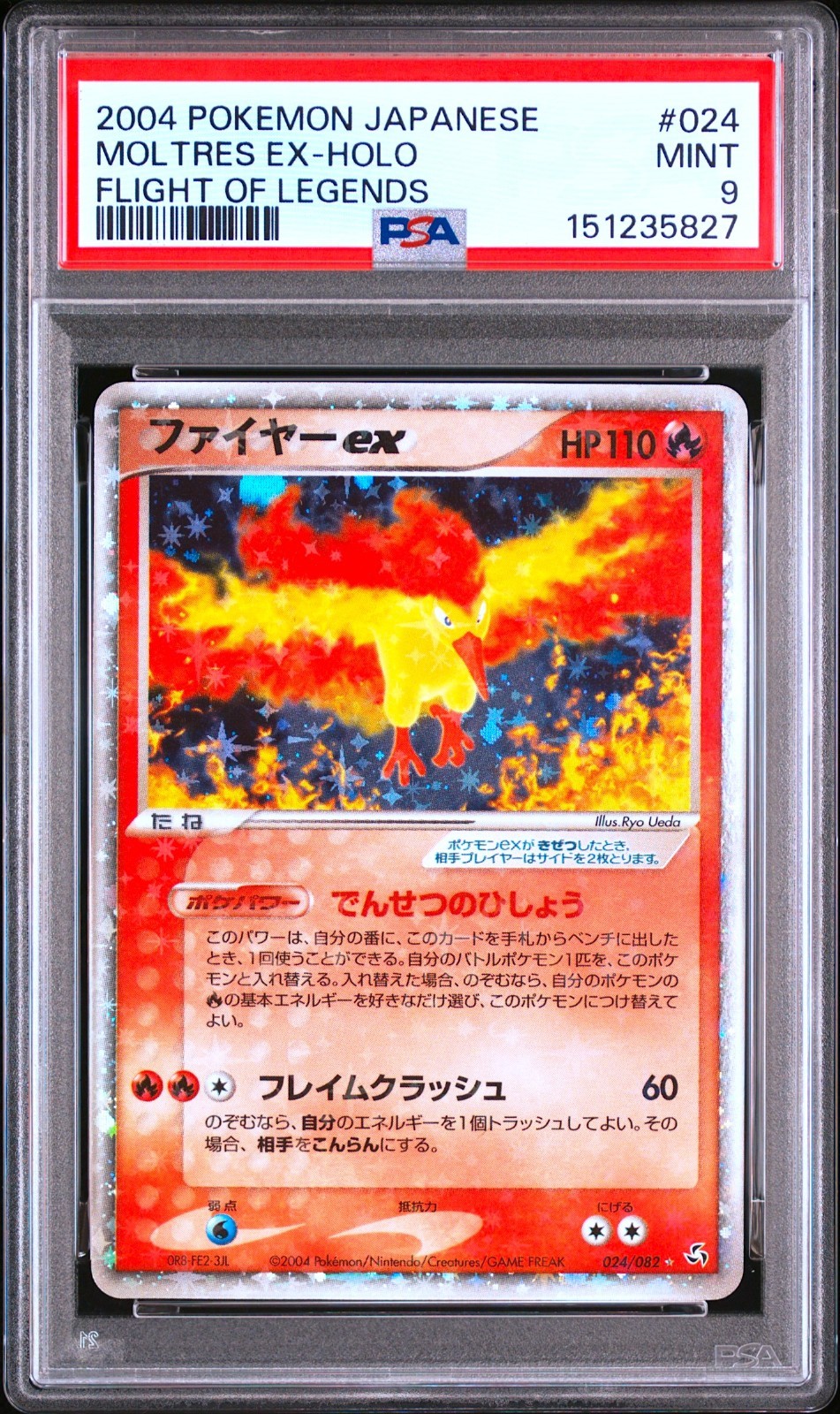 PSA 9 Moltres 024/082 Holo Flight of Legends 2004 Japanese Pokemon Card
