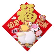 Fu Character Chinese Lunar 3D New Year Stickers Window Door Stickers Traditional