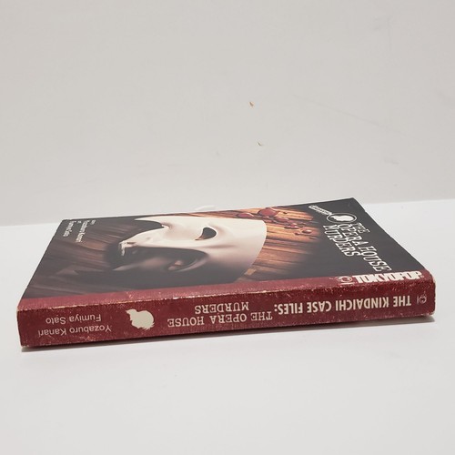 The Kindaichi Case Files The Opera House Murders Yozaburo Kanari manga copertina morbida - Foto 3 di 11